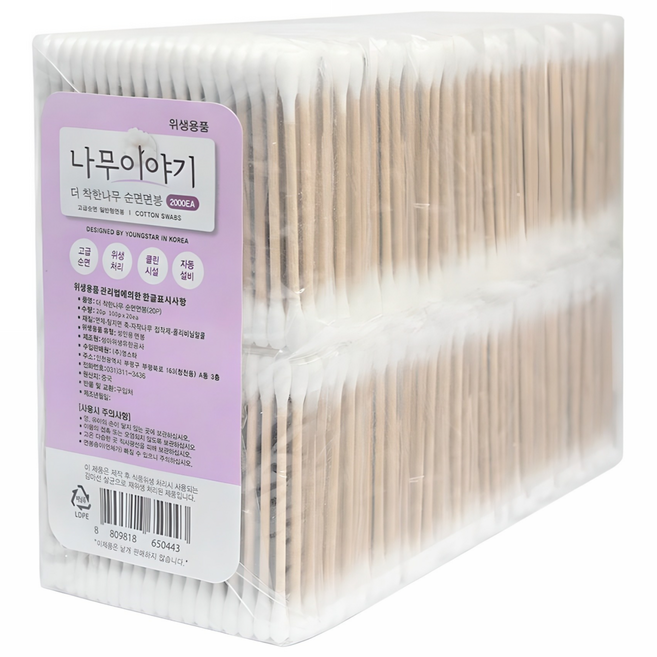 나무이야기 일반형 더 착한나무 순면 면봉, 100매입, 20개