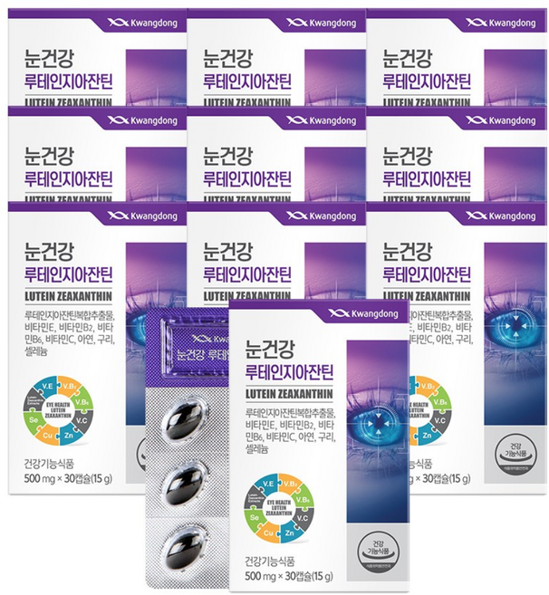 광동 루테인 지아잔틴 / 비타민 미네랄 헤마토코쿠스, 30정, 10개