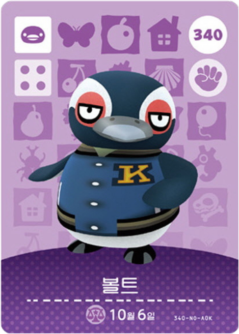 [한글/정품] 닌텐도 동물의 숲 아미보 카드 4탄 340 볼트, 1개