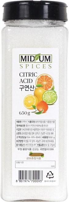 미드움애 식용 구연산 650g 시트르산 먹는구연산 100%, 1개