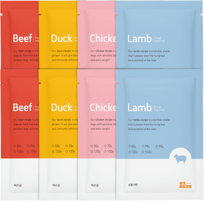 씽크라이크펫 강아지화식 자연식 사료 50g, 8개, 소+닭+오리+양, 소+닭+오리+양(각 2개씩/총 8개)