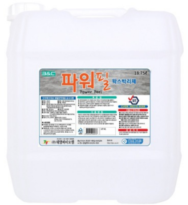 파워필 18.75L 고농축 박리제 바닥 왁스 피막 찌든때 기름때 제거 태영바이오, 1개