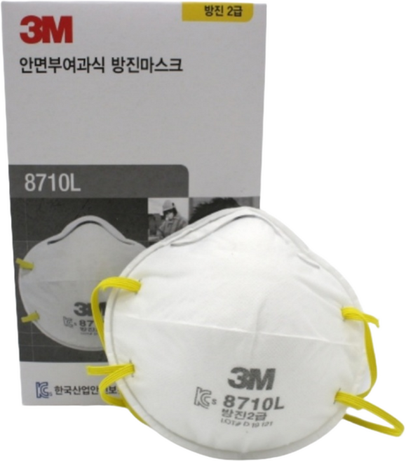 3M 2급 방진마스크 8710L, 20개, 화이트