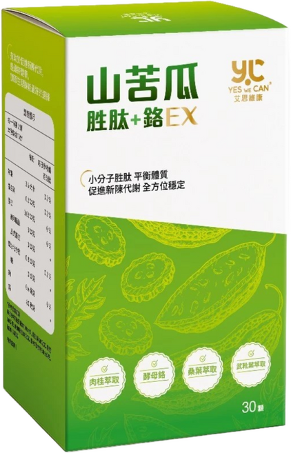 艾思維康 醣最穩 30顆/個 【 山苦瓜胜肽 + 鉻 】 專利苦瓜胜肽 肉桂 武靴葉 維持醣類正常代謝 促進 新陳代謝 平衡穩定 升級配方, 2個, 60片