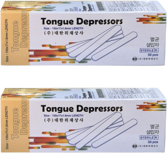 대한위재 멸균설압자 혀누르개 개별포장, 2개