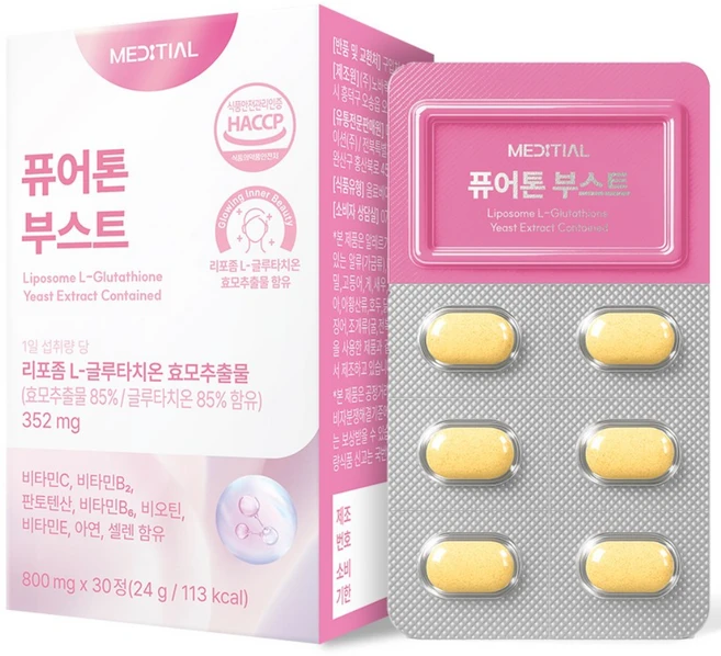 [공식판매처] 메디셜 퓨어톤 부스트 리포좀 글루타치온 인지질 코팅 리포글루정, 1개, 30정 - 쿠팡