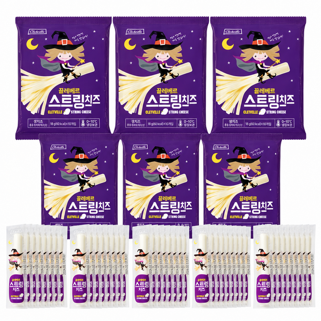 [끌레베르] 스트링치즈 개별포장 4봉 10봉, 18g, 50개