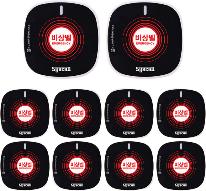 씨스콜 사각슬림 무선콜벨 비상벨 ST-800 10개