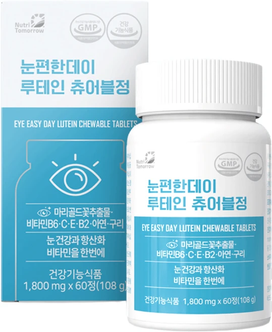 눈편한데이 루테인 츄어블정, 1개, 60정 - 쿠팡