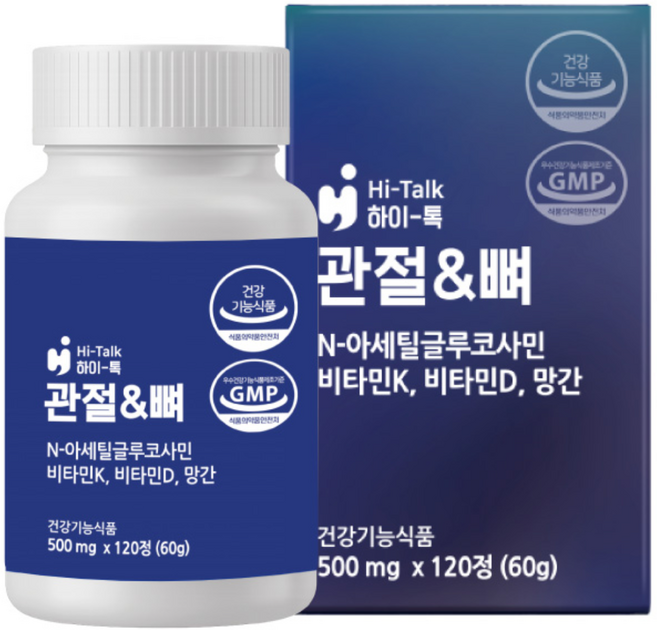 하이톡 관절&뼈 N아세틸글루코사민 비타민D 골다공증 면역력 기능성 원료 중장년 영양제, 1개, 120정