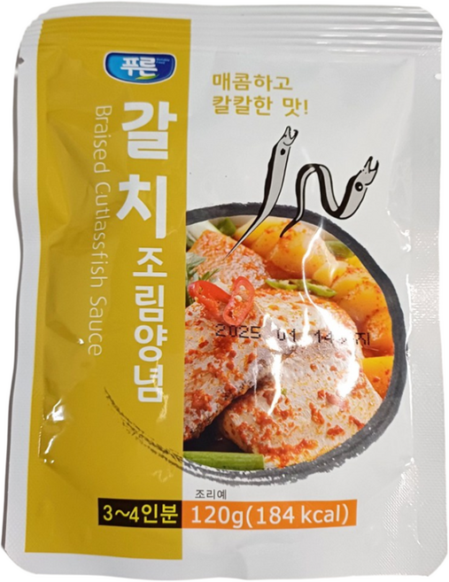 푸른 갈치조림용양념 120g X 10ea (각) / 조림소스 조림 갈치양념, 10개
