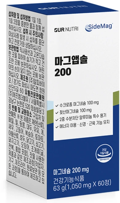 아워뉴트리 마그앱솔 1개월 1박스 60정 수크로좀 수크로조미알 젖산 마그네슘, 30회분 - 쿠팡