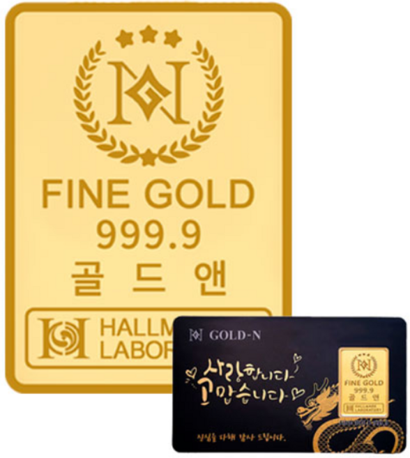 골드앤금거래소 순금 24K 청룡 파인 골드바 반돈(1.875g) 행운포인트 고급 선물 추천 감사