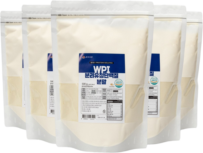 WPI 분리유청단백질 분말 500g HACCP 인증제품, 5개