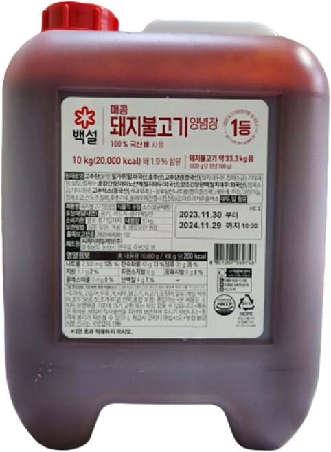 백설 매콤돼지 불고기 양념장, 10kg, 1개