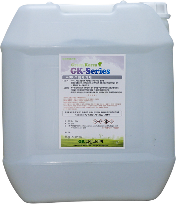 GK 그린코리아 석회제거제, 1개, 20L