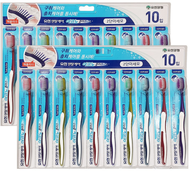 유한덴탈케어 플러스 이코노 칫솔, 10개입, 2개