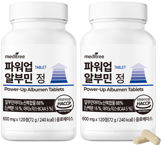 메디트리 파워업 알부민 정 벨기에산 고함량 알부민영양제, 2개, 72g
