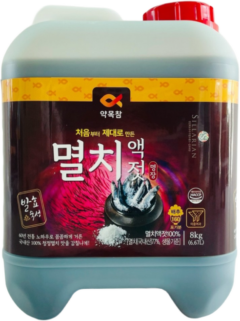 약목참 멸치액젓 8kg 김치 김장 겉절이 젓국 진젓 젓갈, 1개
