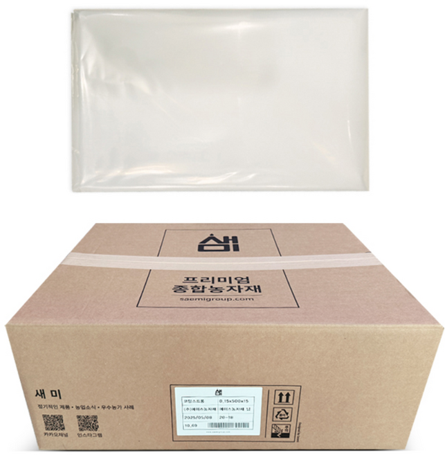 코팅스트롱 PO필름 두께 0.15mm 하우스비닐 농업용필름, 폭10M 길이10M