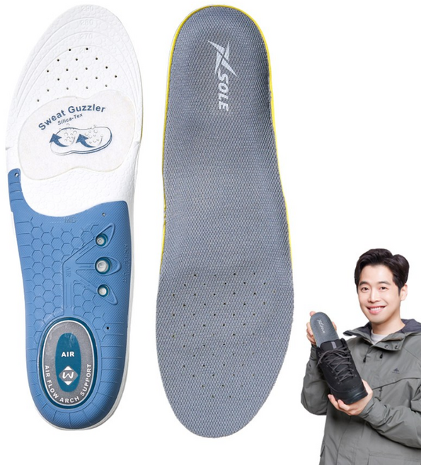 엑스솔 에어플로우 시즌 2 기능성 신발 아치 깔창