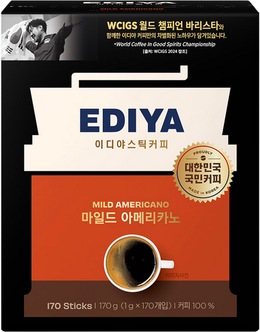 이디야 마일드 아메리카노 원두커피믹스, 1g, 170개입, 1개