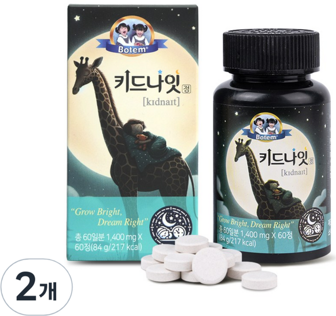 보템 키드나잇정 딸기맛 키즈 영양제 / 광동 헬스바이오 제조, 2개, 60정