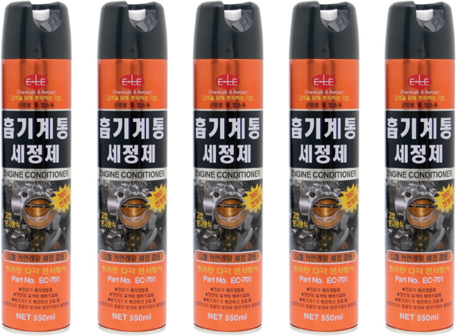ELE EC-701 흡기계통 세정제 5개묶음 캬프레타 크리너 360도 각도조절, 5개, 550ml