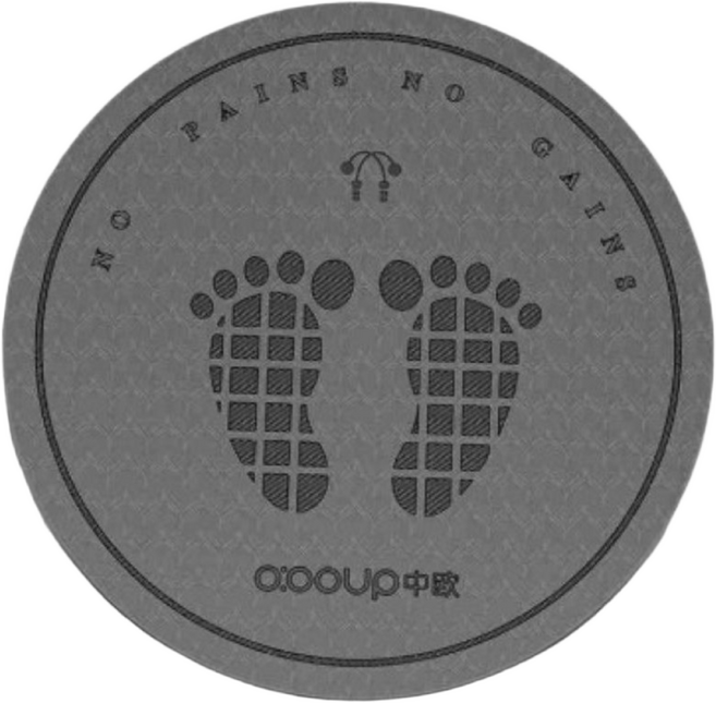 눈길 밸런스패드 데드리프트 원형64cm 줄넘기 무음요가매트, 1개, 그레이