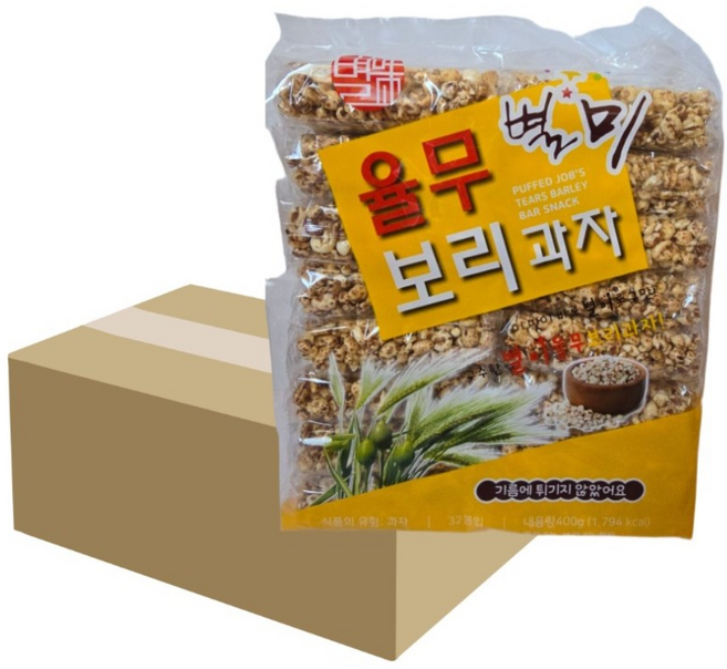 입이 심심할때 낱개 포장 보리 과자 400g - 10개 곡물 어르신 간식 맛있는 어린이집 사무실 추천