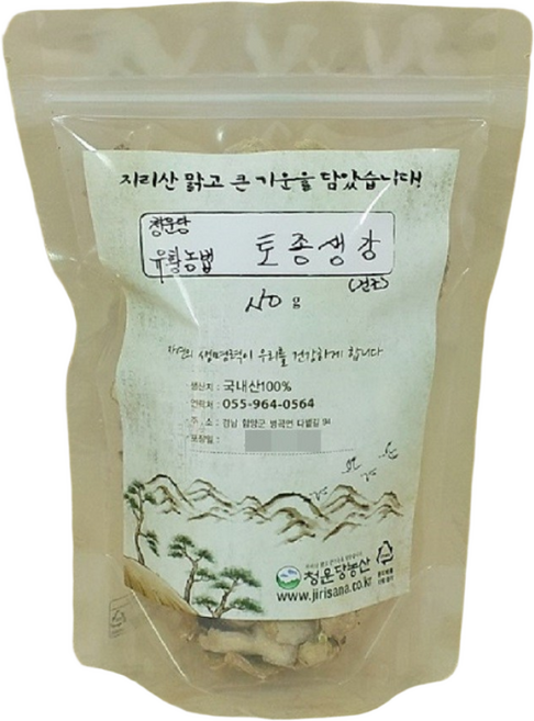 청운당농산 지리산 토종 생강차 국산 말린 건생강, 1개, 150g, 1개입, 1개