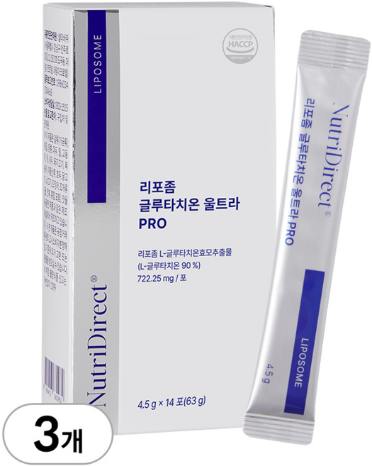 셀티바 뉴트리다이렉트 리포좀 글루타치온 울트라 PRO (순도 90% 인지질 코팅 리포조말 글루타티온), 63g, 3개