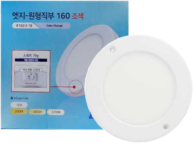 퍼스트 LED 엣지 원형 직부 160 12W 색상변환 조색 주광색 주백색 전구색, 1개