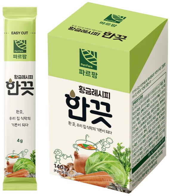 파르팜 한끗 코인육수 가루육수 분말육수 국내산 자연재료 남해멸치 천연조미료, 2개, 140g