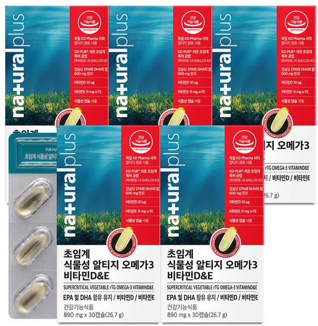 내츄럴플러스 차태현 초임계 식물성 알티지 오메가3 비타민D&E / 순도 70% 혈행 건조한눈 개선, 30정, 5박스