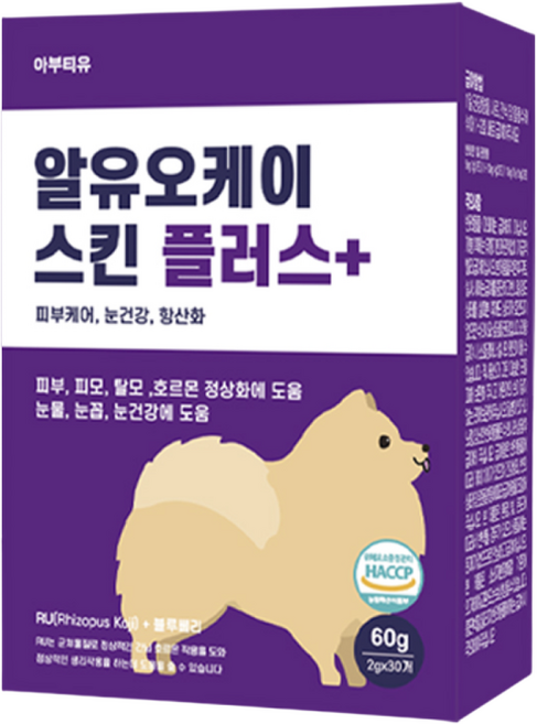 아부티유 강아지 천연 탈모 영양제 알로페시아 쿠싱증후군 도움