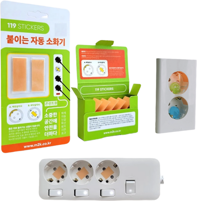 콘센트 자동 소화 패치 10개입 붙이는 소화기 전기 화재 예방 스티커, 상세페이지 참조, 1개, 1g