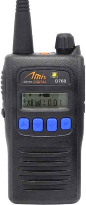 아미스 D760 최신 업무용 디지털무전기 특가할인