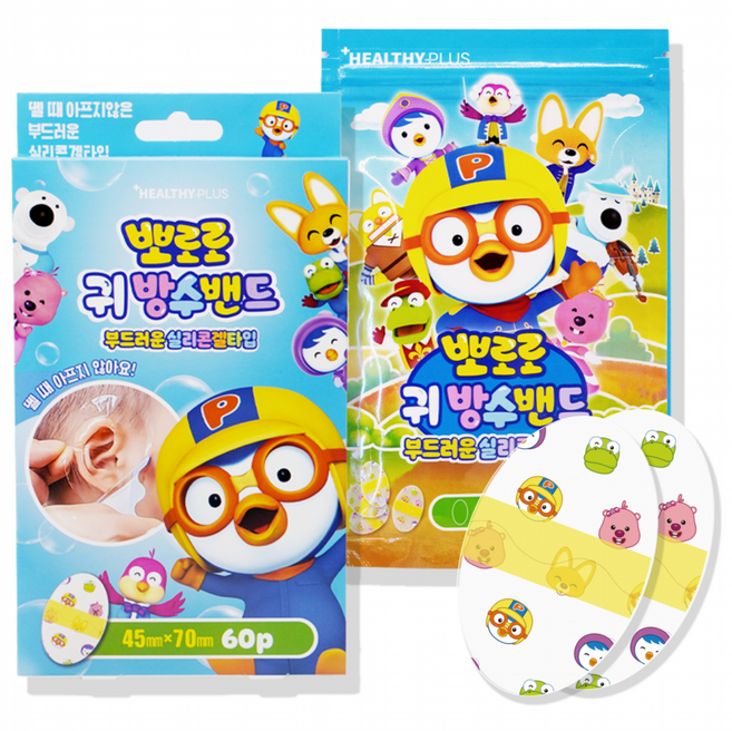 밴드골드 헬씨플러스 뽀로로 부드러운 실리콘겔타입 귀방수밴드, 60개입, 1개