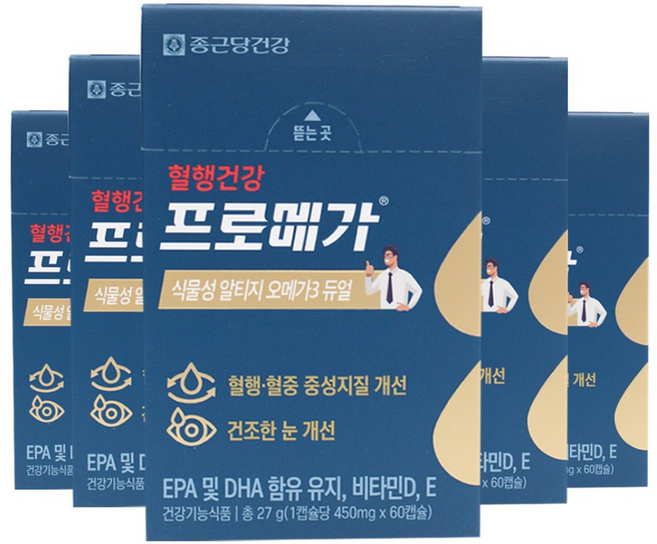 프로메가 식물성 알티지 오메가3 듀얼, 60정, 5개