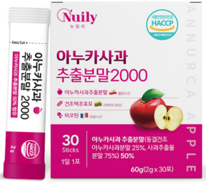 폴란드산 동결건조 뉴일리 아누카사과추출분말2000 30포 건조맥주효모 비오틴 한달분, 1개