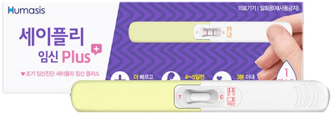 세이플리 임신 플러스 1개입 얼리체크 임신테스트기, 1개 - 쿠팡