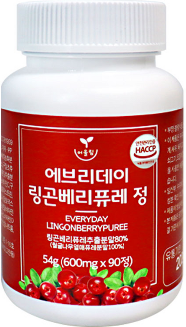 HACCP 고함량 링곤베리퓨레정 600mg 90정 링곤베리퓨레추출분말80% 링곤베리 크렌베리 아로니아 구절초, 600mg x 90정 x 1개, 1개