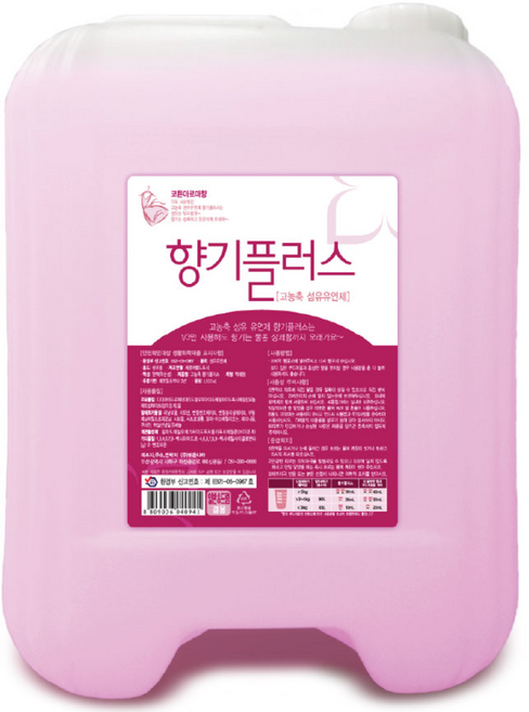 맑은나라 대용량 고농축 섬유유연제 향기플러스 업소용 말통, 1개, 13kg
