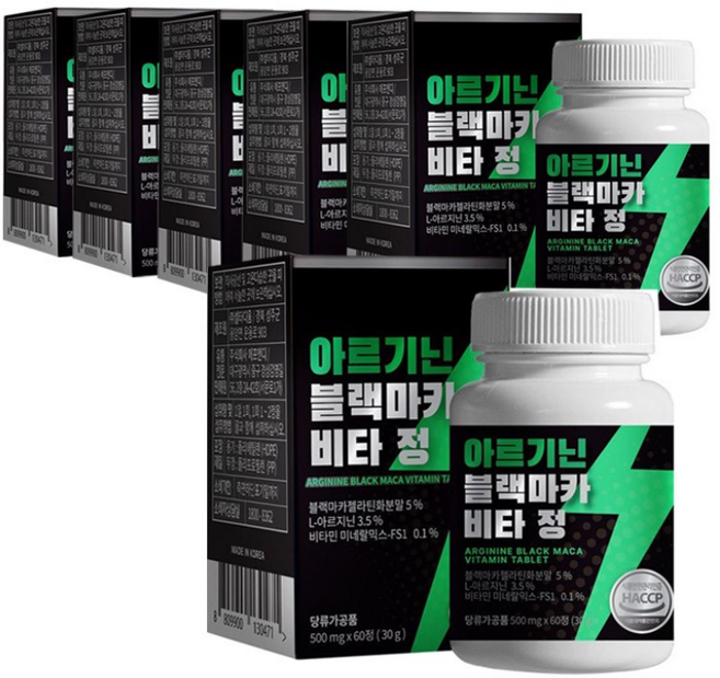 아르기닌 블랙마카 비타 정 500mg, 6개
