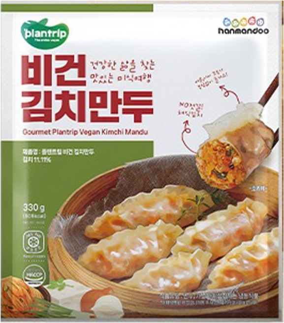 한만두 채식 플랜트립 비건 김치 만두, 1개, 330g