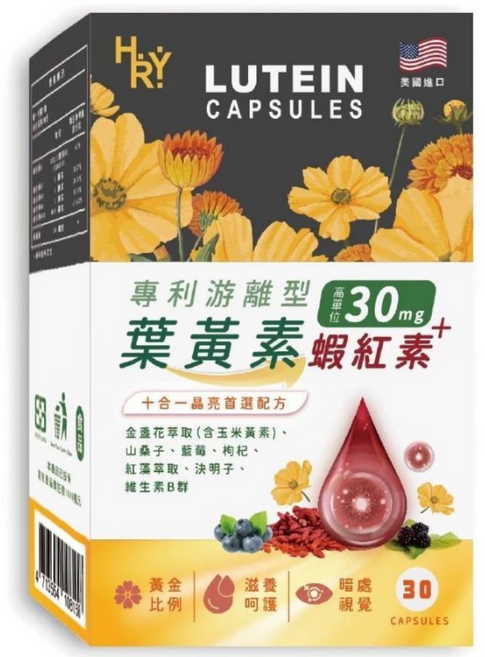 普頓 美國 高單位葉黃素 【 含量30mg 游離型葉黃素 +蝦紅素 】 花青素 金盞花 晶亮保健, 1套, 60片