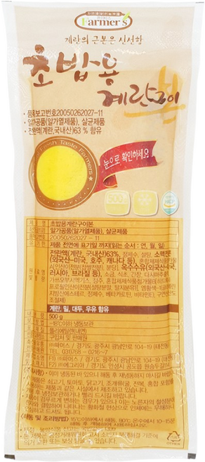 박스 초밥계란 슬라이스 500gX16팩 초밥용 계란구이 초계란 대용량 업소용, [냉매무료]초밥용계란구이(슬라이스)+드라이, 500g