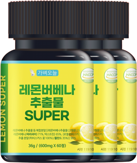 가벼오늘 레몬버베나 추출물 복합물 99% 슈퍼 SUPER 식약청 HACCP 인증, 3개, 60정