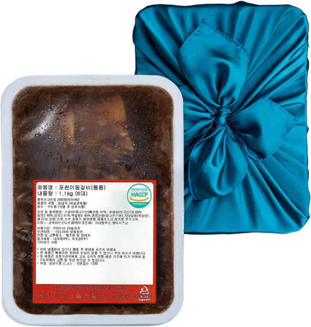 [YS푸드] 특상품 포천이동갈비 1.1kg 꽃갈비 (6대) 선물세트, 단품, 단품